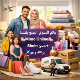 👗🛍Mimo Online🛍👚