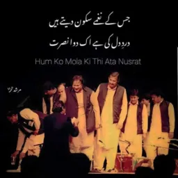 👑🎶Ustad ❤‍🔥NFAK 🌼Lovers 🎧Official🎵🌟