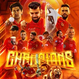 Pak cricket 🏏 borad