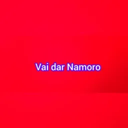 Vai dar Namoro❤️