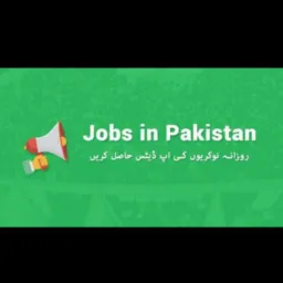 🚔🇵🇰All Pakistan jobs🇵🇰🚔