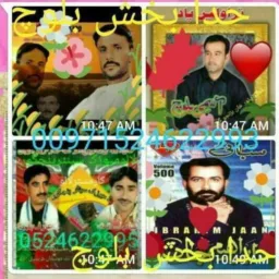 🌹بلـوچی سـازؤ زیمل دیوان🎸