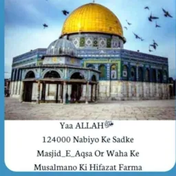 1️⃣0️⃣0️⃣ 📚 Paigaam e Hassnain Karimain RA'S 🌅 💚ﷺ💚
