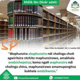 👆MACHINGA KUCHIMMAKE KWA MAWULALIKI 🤝 🤲 🧕 👳‍♀️ 🇲🇼 🇿🇦 🇹🇿