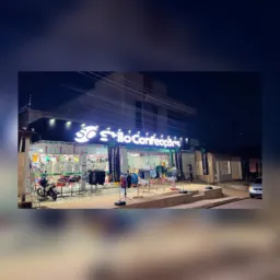 ⚡STILO CONFECÇÕES 34° Rua ⚡
