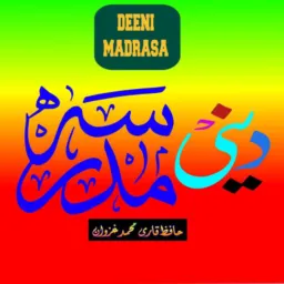 DEENI MADRASA