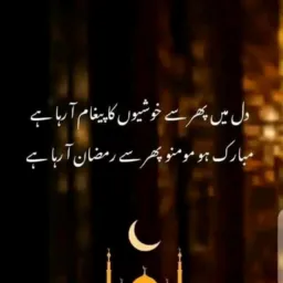 Jhang Da Yar 🇵🇰