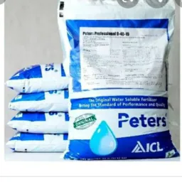 Adubo fertilizante 2025