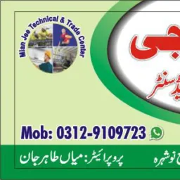 ✰Mian G Technical & Trade Center✰
