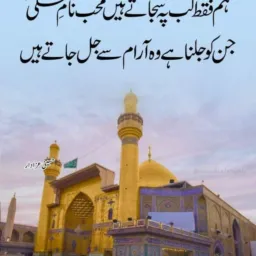 Dua tawezt kala jadu wazaif
