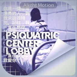 ❪ 💉 ❫ㅤ🪡 ㅤ💊 ꯭𝓠o𝓑𝓑y psiquiatrico 🏥🩺