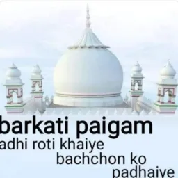 2️⃣ Bazm e Huzoor Amin e Millat 🌹