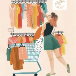 Meu Bazar👗👕👙🧦👠👟